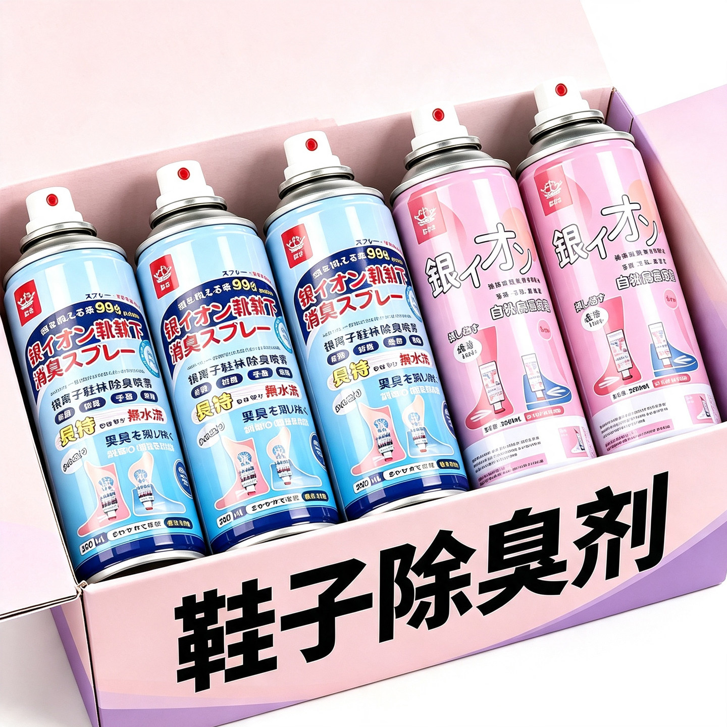 鞋袜除臭去异味喷雾运动鞋神器