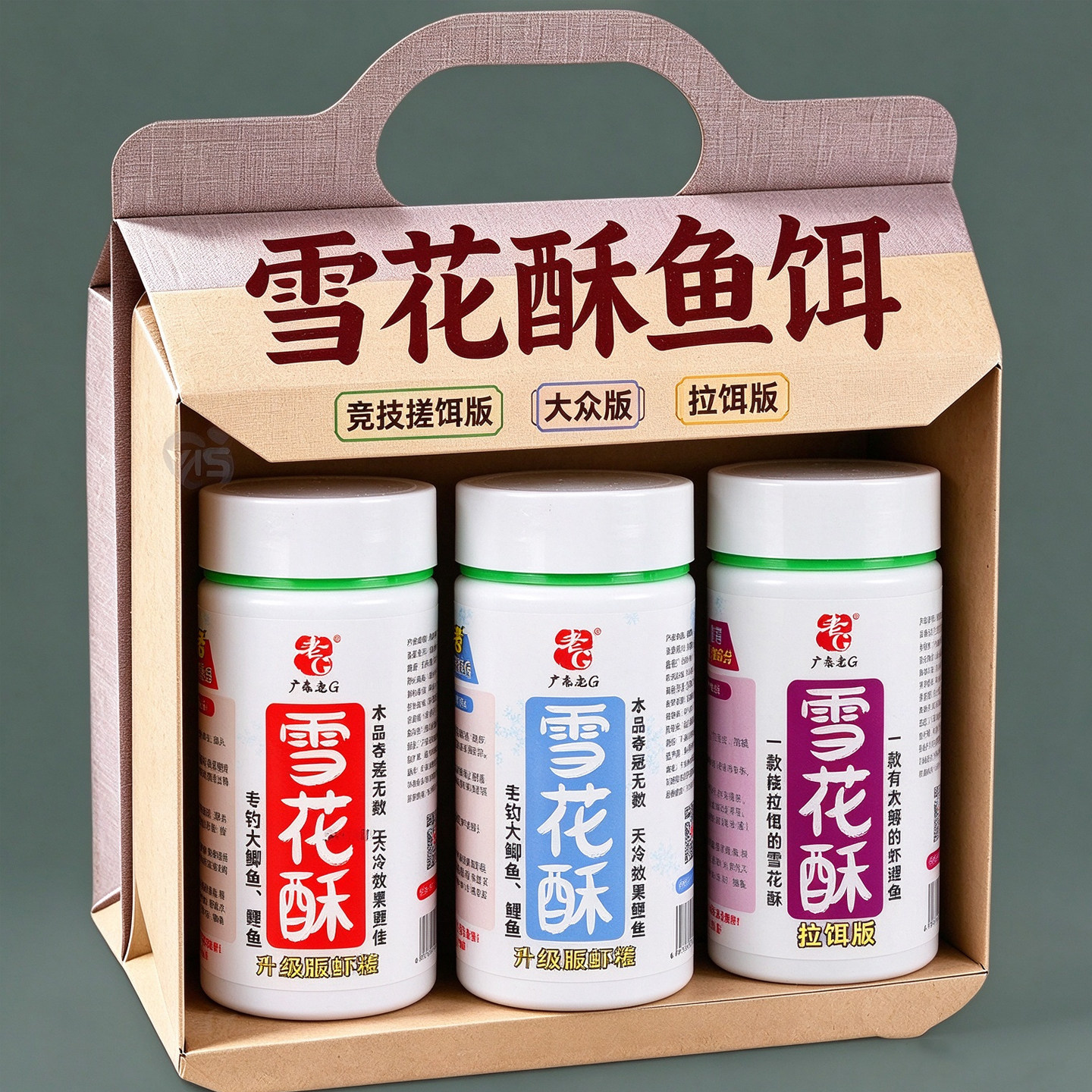 老G雪花酥拉饵状态粉大鲫鲤
