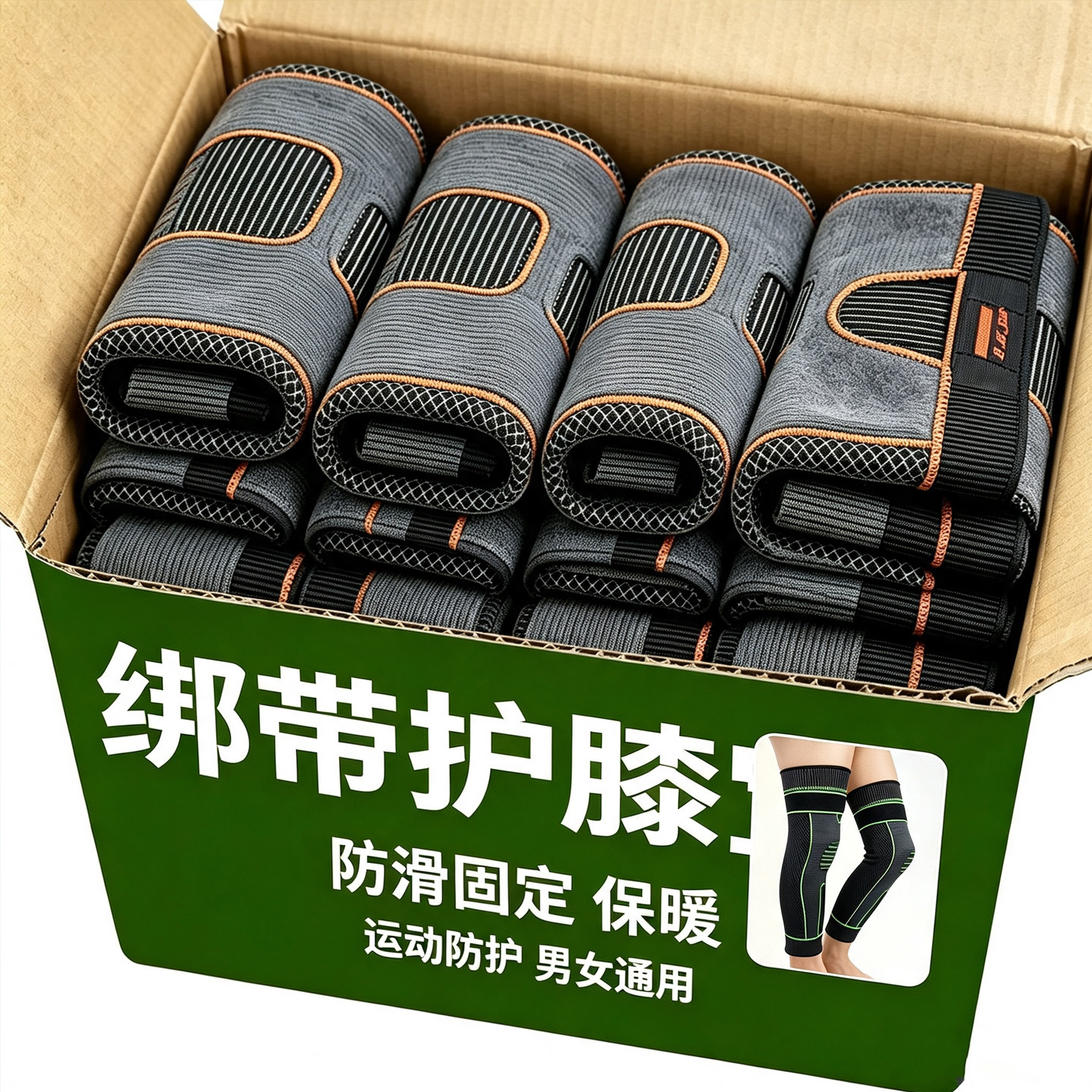 艾草长款绑带防滑保暖护膝套