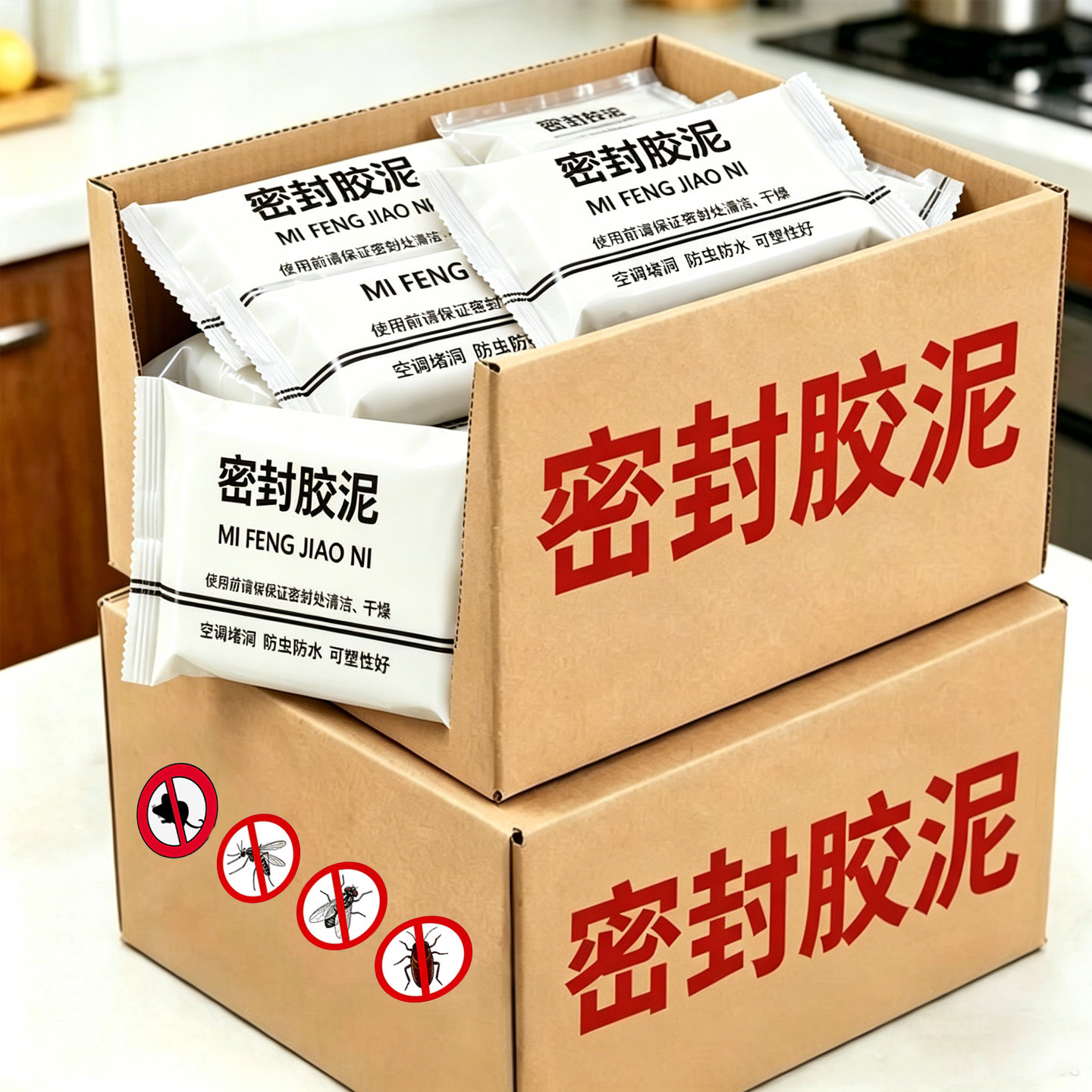 防水防堵防鼠密封泡沫胶