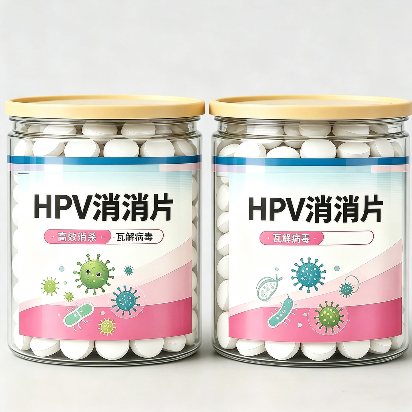 强力HPV消毒片贴身衣物除菌