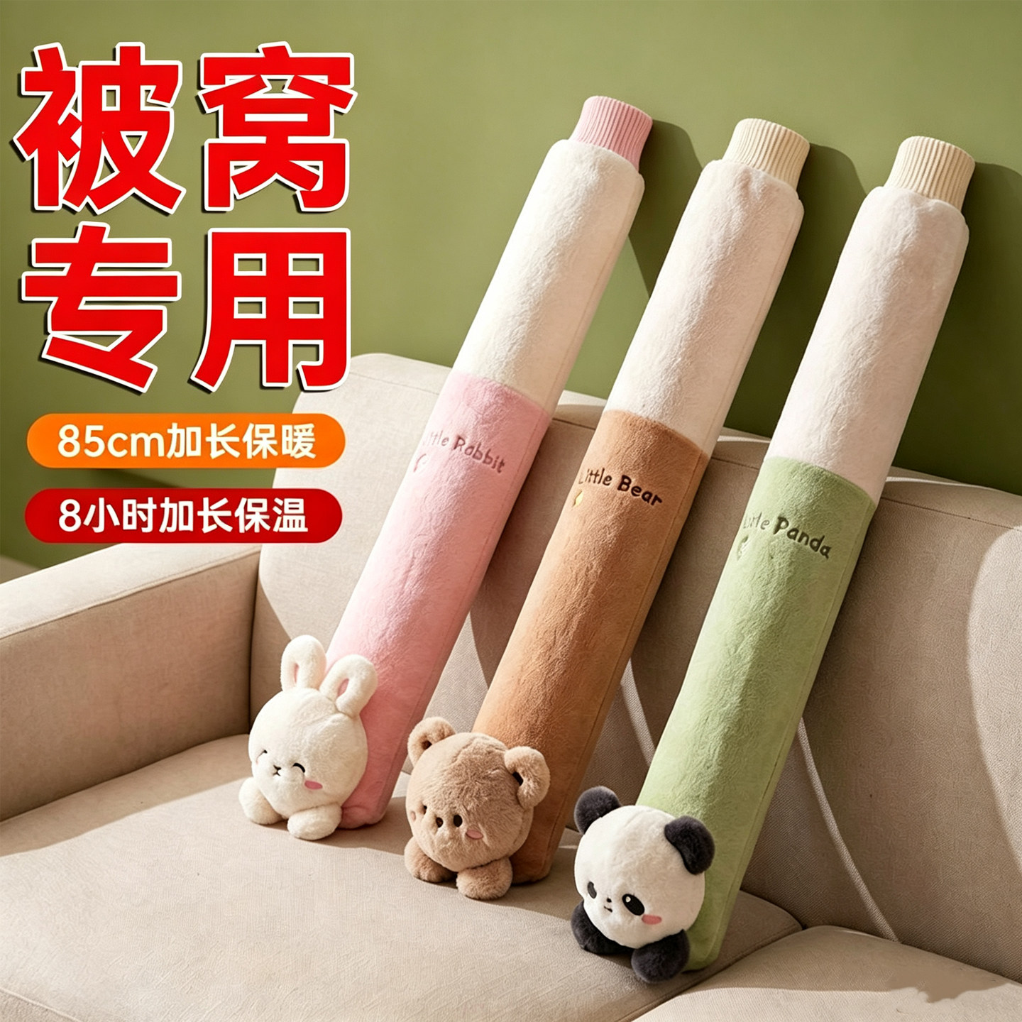 加长特大号注水加厚暖脚热水袋
