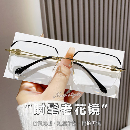 时尚百搭高清护目无框老花镜男商务显年轻变焦防蓝光老花眼镜