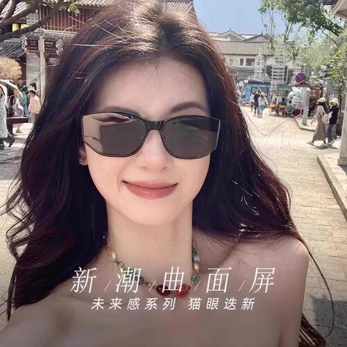 复古高级感曲面屏设计猫眼黑色框墨镜女款防紫外线方圆脸太阳镜女