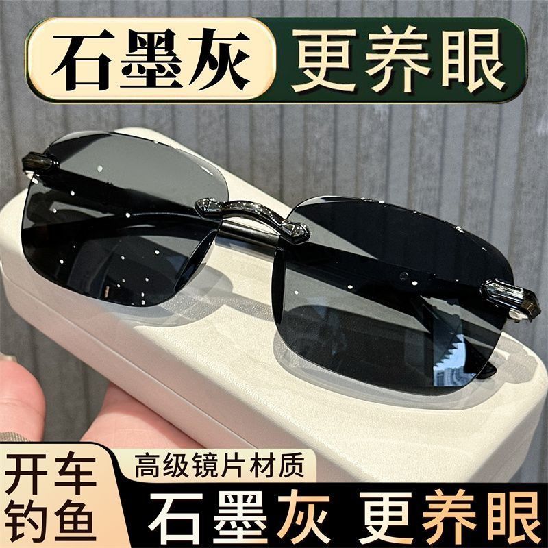 2025新款太阳镜时尚潮流开车钓鱼司机墨镜男款超轻偏光防蓝光高清