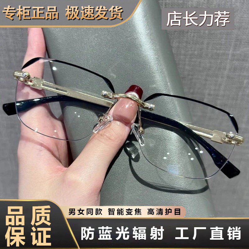 高清护目超轻百搭变焦老花眼镜时尚商务无框黑边设计老花镜男