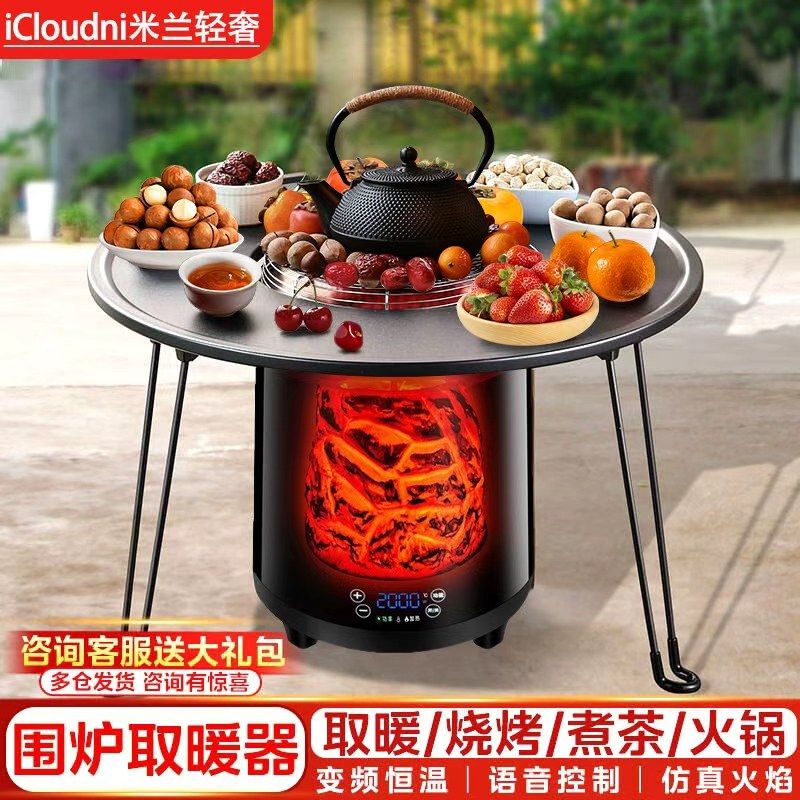 小霸王多功能取暖器家用节能Ai语音恒温供暖2025新款围炉煮茶烤火