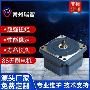 供应低噪音86直流无刷电机24V微型大功率大扭矩电机马达高扭