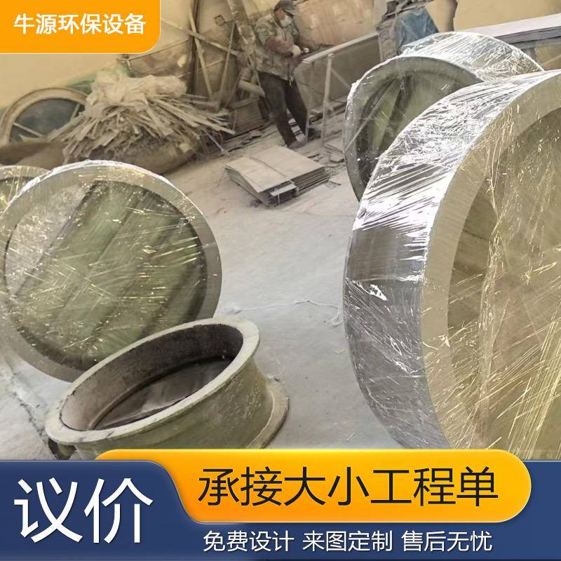 玻璃钢蝶阀电动通风管道用蝶阀玻璃钢调节风阀管道链接件厂家