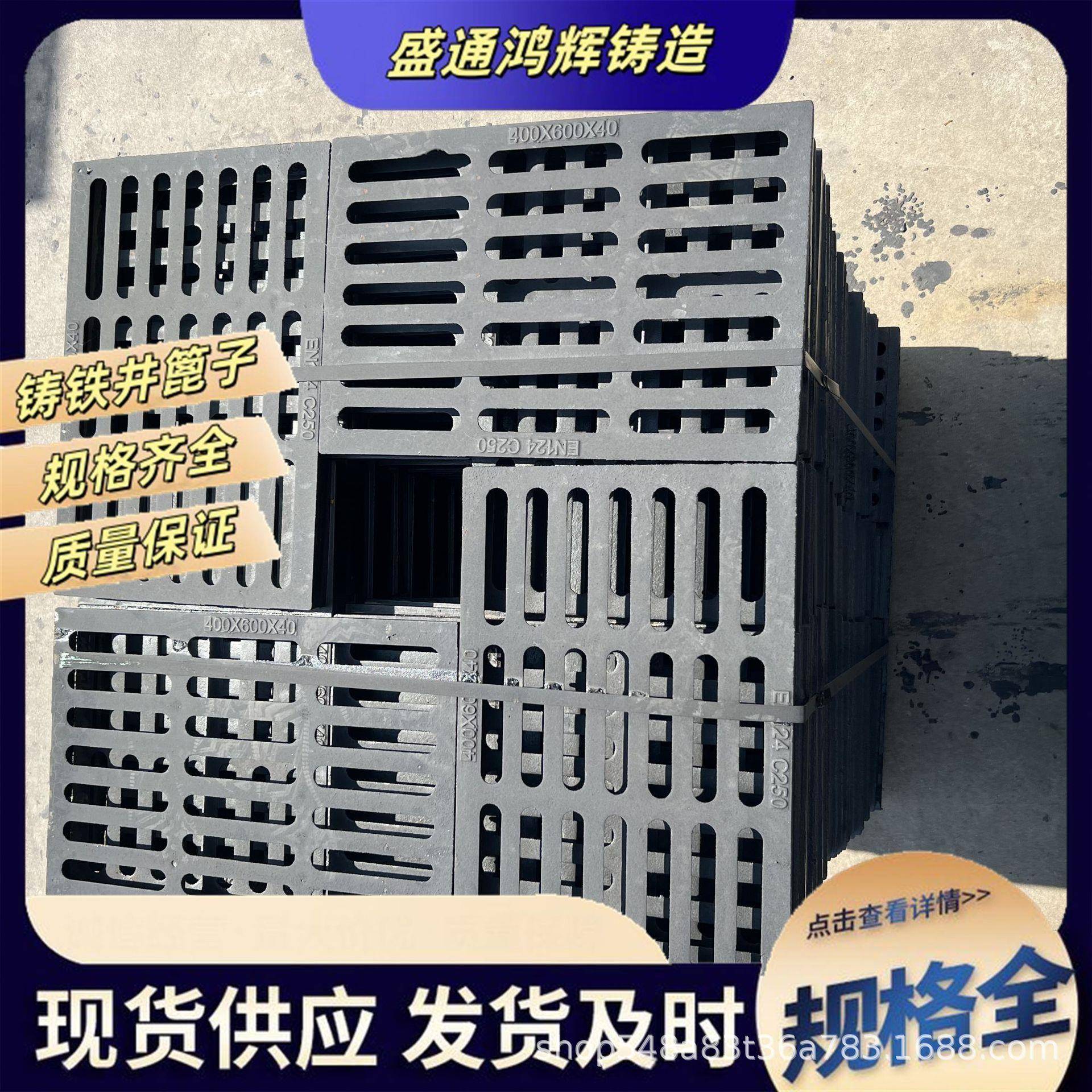 球墨铸铁雨水篦子地沟盖板排水沟盖板铁篦子水沟厂家销售300*500