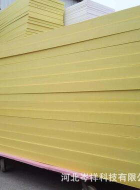 黄色阻燃挤塑板b1级防火聚苯乙烯泡沫板60mm隔潮高强度保温挤塑板