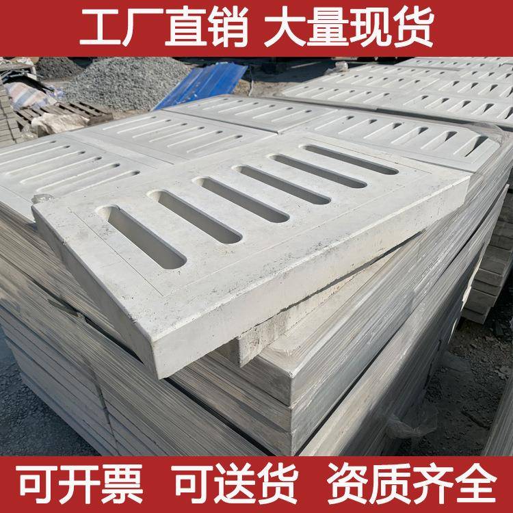 雨水篦子水沟盖板预制污水沟盖板排水沟盖板L型U型水泥盖板