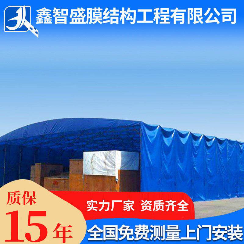 大型大排档推拉篷伸缩雨棚活动蓬移动帐篷仓库棚户外收缩手动棚子