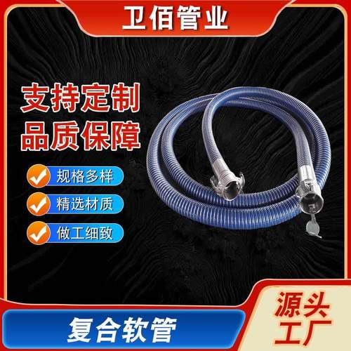 厂家复合软管橡胶船用卸油管复合软管输油管复合软管