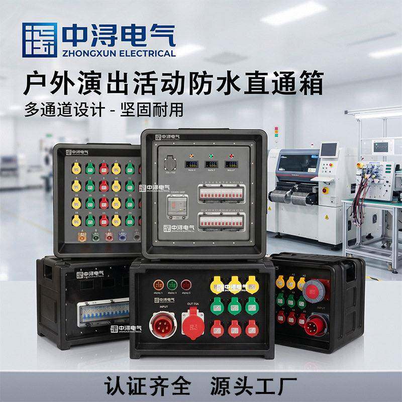 塑料舞台箱定制加厚防水演艺设备箱婚庆舞台道具箱演出防护箱