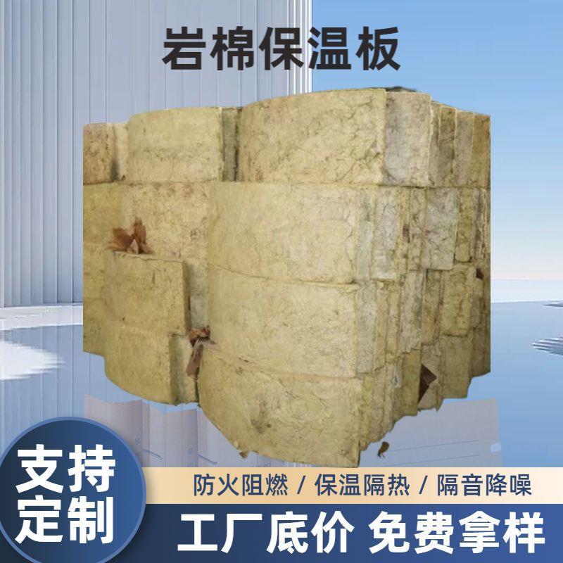 厂家供应岩棉吸音降噪隔热管玄武岩岩棉制品防火保温贴铝箔岩棉管