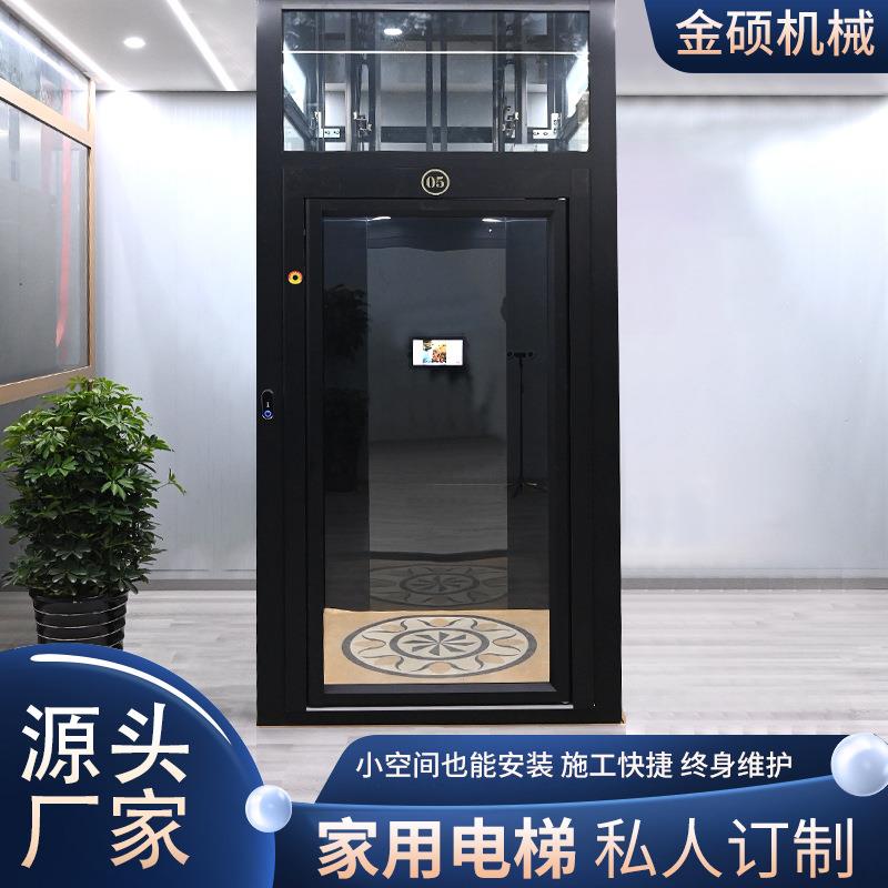 家用电梯小型曳引液压二三层阁楼复式观光电梯室内外升降家用电梯