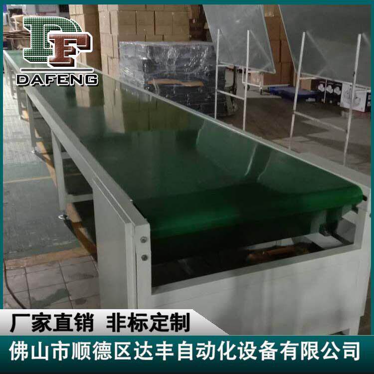 设备平行机物流分拣食品皮带输送机大型输送机传送带输送带