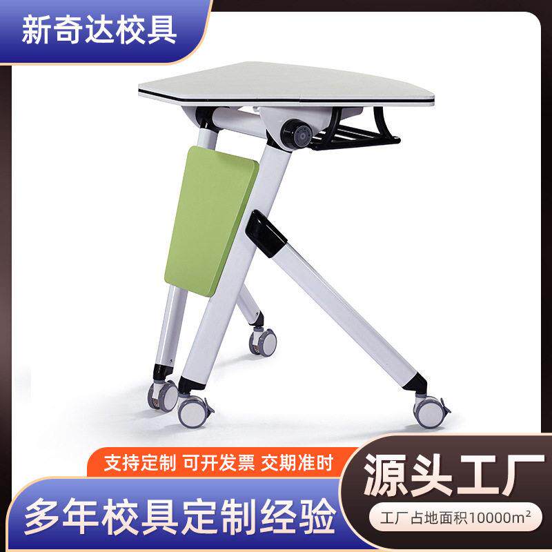 扇形组合培训桌多人位拼接圆桌智慧教室用梯形会议桌折叠培训桌椅