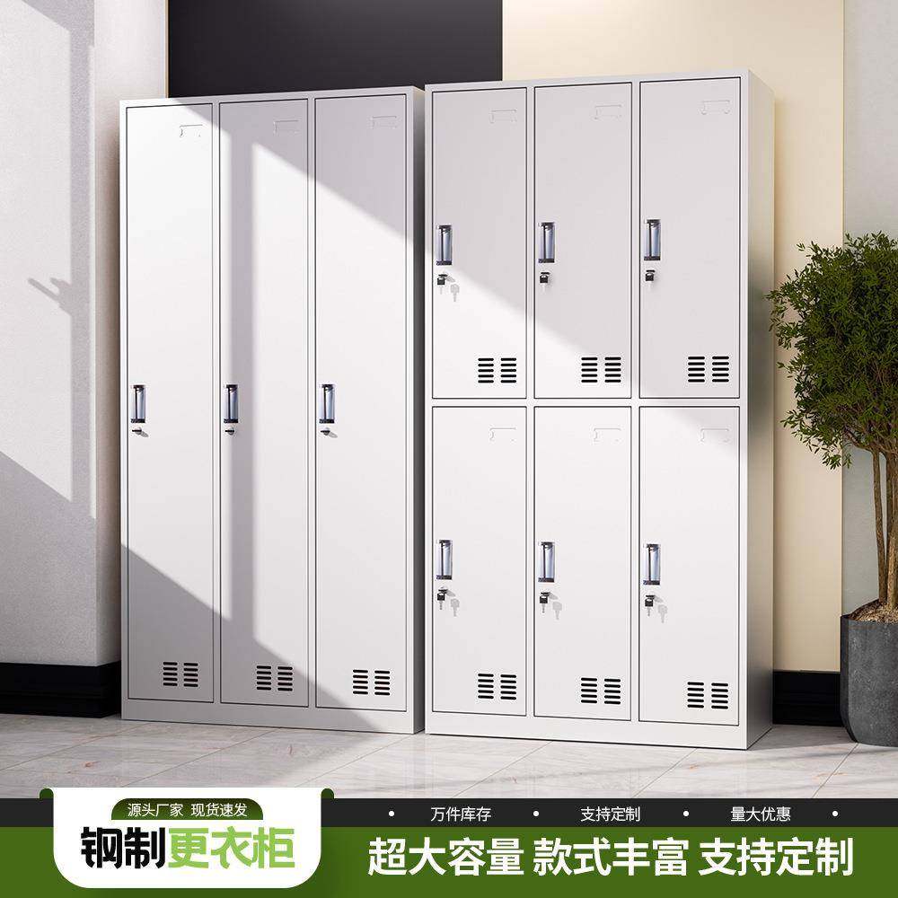 更衣柜员工宿舍更衣室铁皮柜钢制带锁储物柜健身房浴室存包柜鞋柜,商业/办公家具,办公储物柜,淘宝优惠券,粉丝福利购,淘宝优惠卷