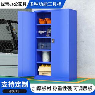 重型工具柜工厂车间工具车铁皮储物柜汽修厂维修工具收纳柜