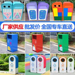 户外卡通垃圾桶不锈钢室外分类果皮箱学校幼儿园游乐场创意垃圾箱