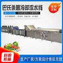 隧道式 巴氏杀菌机果醋果汁果酱巴氏杀菌流水线豆制品杀菌机机器