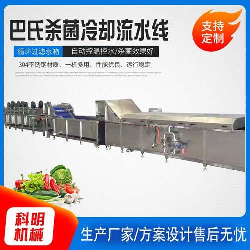 隧道式巴氏杀菌机果醋果汁果酱巴氏杀菌流水线豆制品杀菌机机器