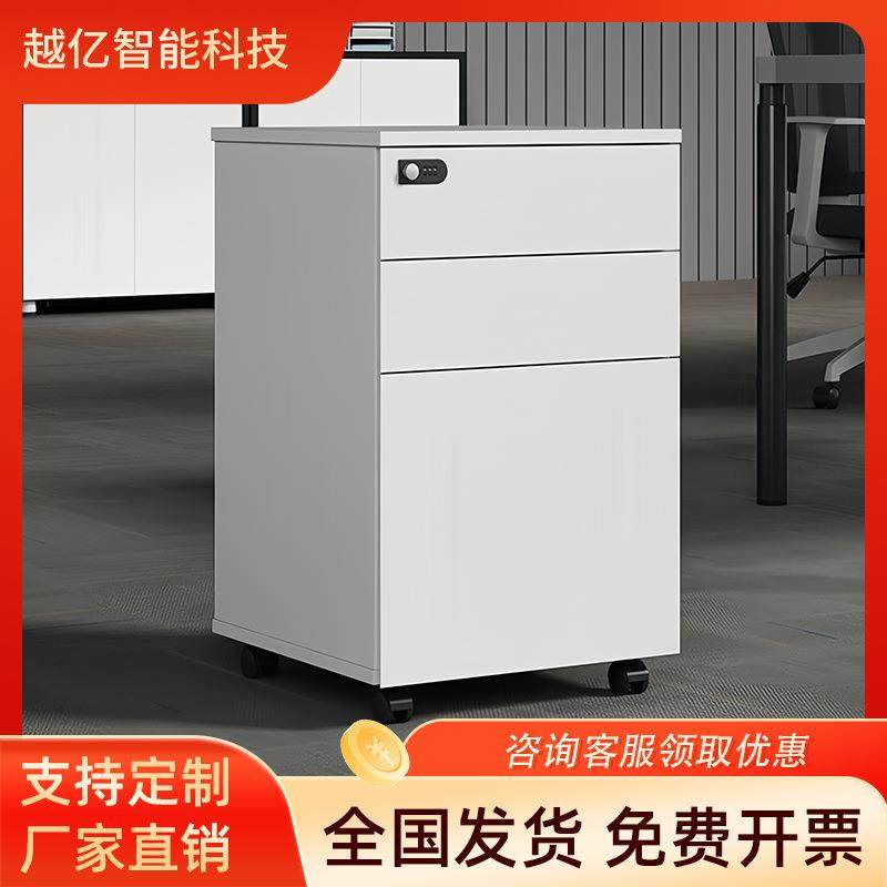 钢制活动柜办公桌下文件柜移动柜三层收纳密码锁矮柜密码锁柜厂家,商业/办公家具,办公储物柜,淘宝优惠券,粉丝福利购,淘宝优惠卷