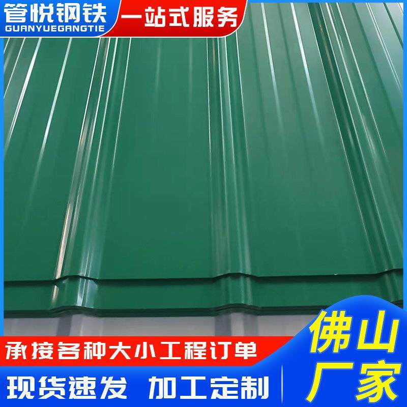 佛山现货热镀锌彩钢瓦屋顶建筑彩钢瓦防水树脂瓦加厚波浪瓦彩钢瓦,基础建材,屋顶装饰瓦,淘宝优惠券,粉丝福利购,淘宝优惠卷