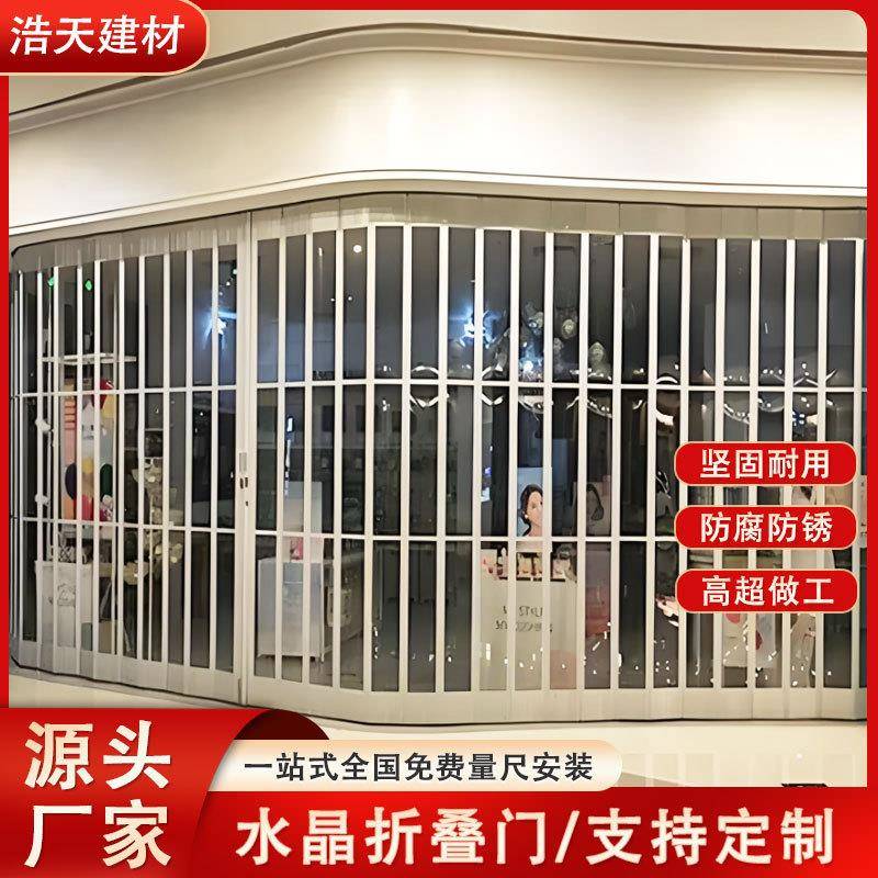 折叠推拉门商场商铺铝合金不锈钢边框弧型横向隔断透明拉闸门电动