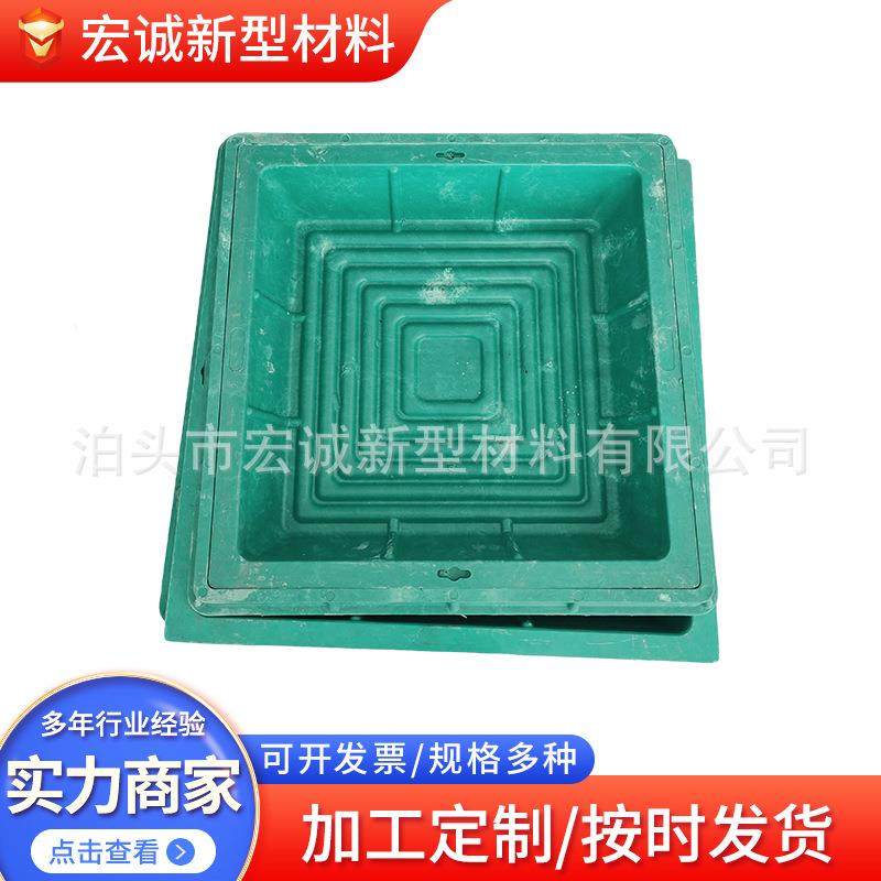 厂家供应SMC草盆井植草井盖片料隐形井盖复合下沉式草盆井盖板,基础建材,排水沟槽/盖板,淘宝优惠券,粉丝福利购,淘宝优惠卷