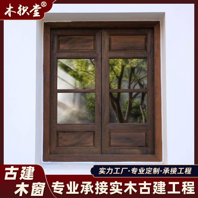 厂家直销简约中式实木门窗网红年代餐厅店铺门复古民宿怀旧木门窗