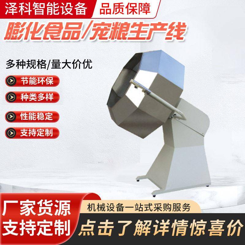 五谷杂粮膨化机厂家供应营养粉生产线藕粉豆粉生产线速溶加工