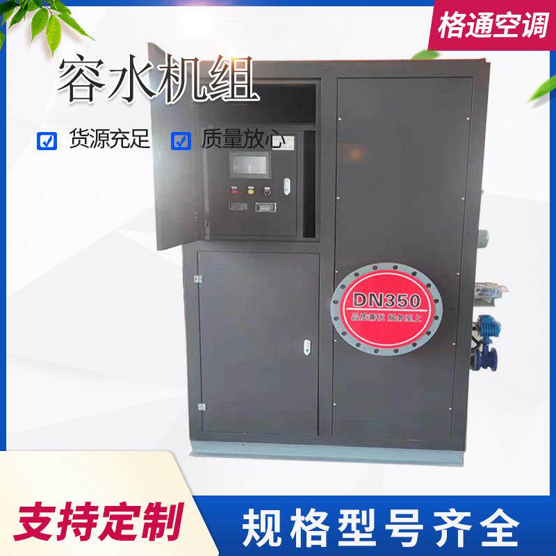 新风空调热回收机组中央空调防冻机组防结霜容水机冷冻循环水