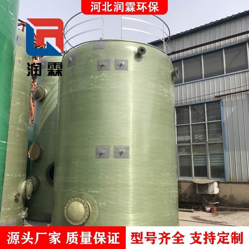 玻璃钢立式储罐厂家定制化工缠绕硫酸储罐地埋式大型玻璃钢储罐