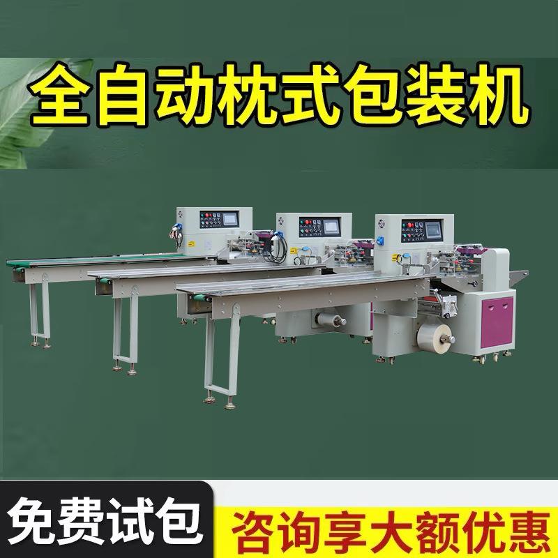 全自动净水器滤芯网包装机空调滤清器过滤器套袋机打气筒打包机