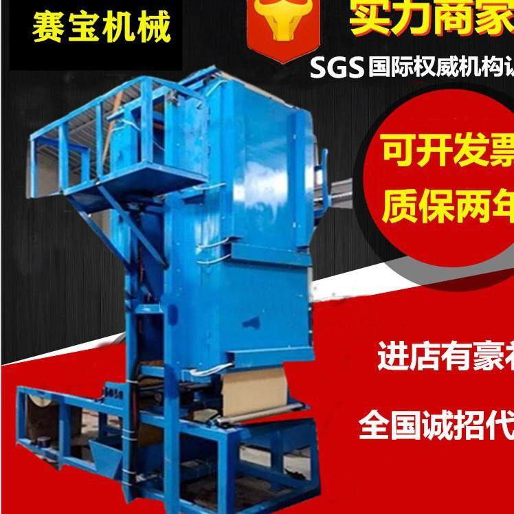 湿帘生产线低耗能水帘纸加工设备7090/5090/7060水帘纸芯生产设备,机械设备,造纸/纸加工设备,淘宝优惠券,粉丝福利购,淘宝优惠卷