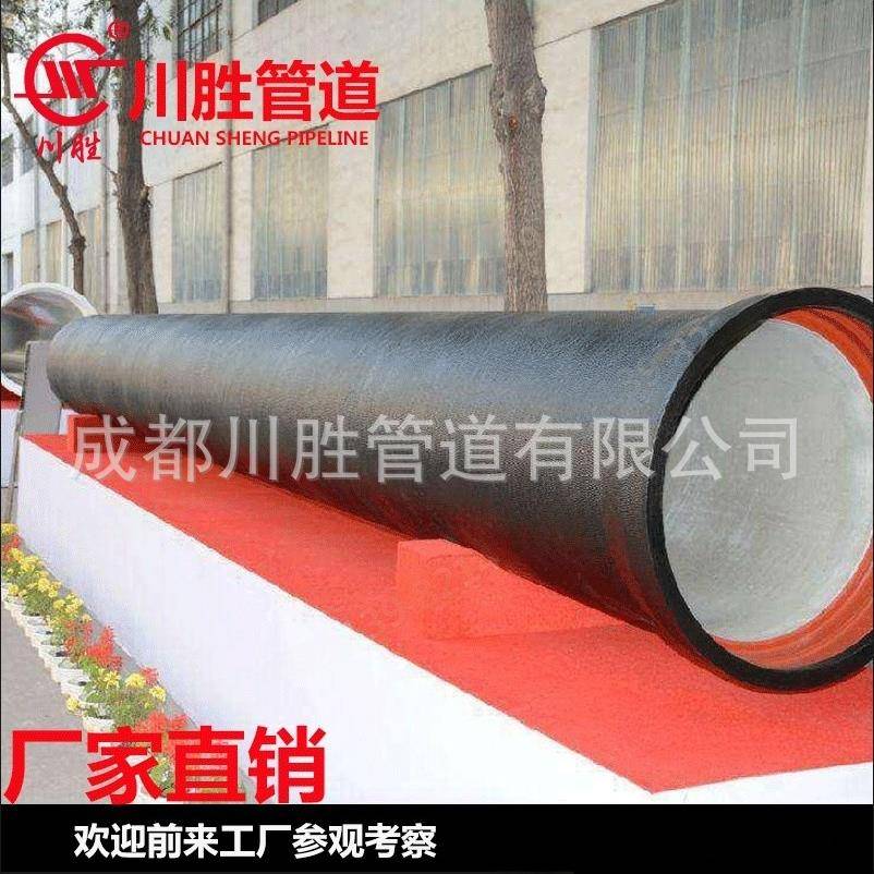 川胜管道厂家直销DN80100125150200250300350球墨铸铁管