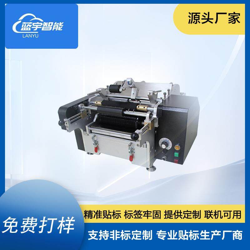 半自动浆糊贴标机马口铁酱油瓶圆瓶纸筒浆糊贴标机上糊贴标机,五金/工具,贴标机,淘宝优惠券,粉丝福利购,淘宝优惠卷