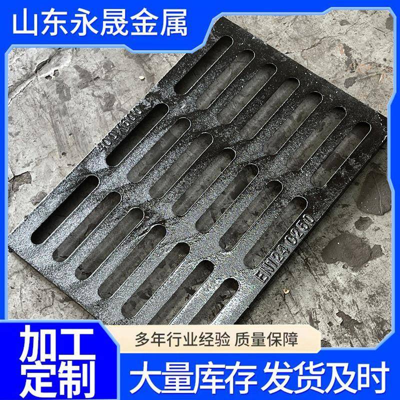 厂家球墨铸铁雨水篦子铸铁盖板轻型重型400*600篦子