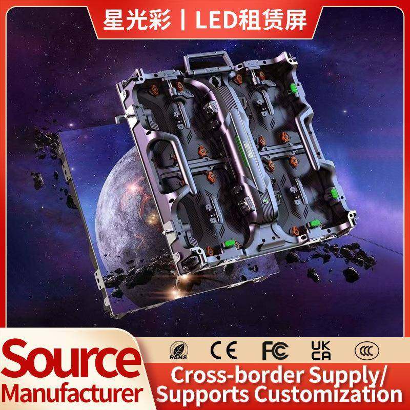 高清室内户外全彩led租赁屏舞台电子LED屏幕移动广告显示屏定制,五金/工具,LED显示屏,淘宝优惠券,粉丝福利购,淘宝优惠卷