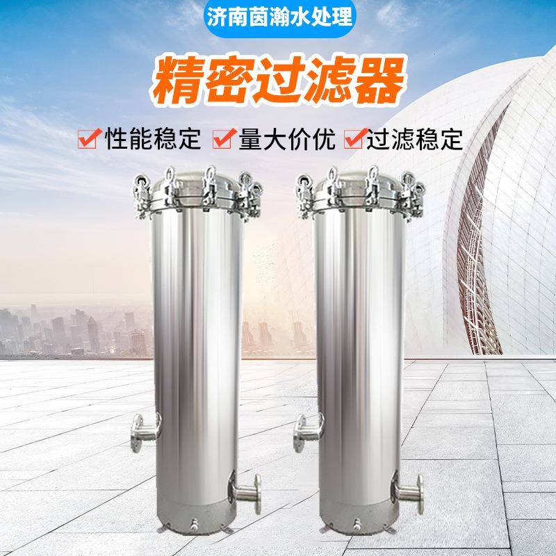 法兰式过滤器304不锈钢精密水处理设备配件工业污水处理过滤设备
