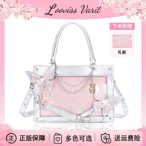 LoovissVarit大食量托特蛛网痛包