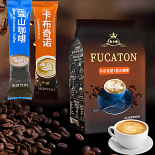 夫卡顿卡布奇诺蓝山二合一速溶袋装咖啡粉提神冲泡类饮品30条L