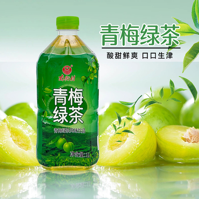 青梅绿茶饮料1L*12瓶装整箱装