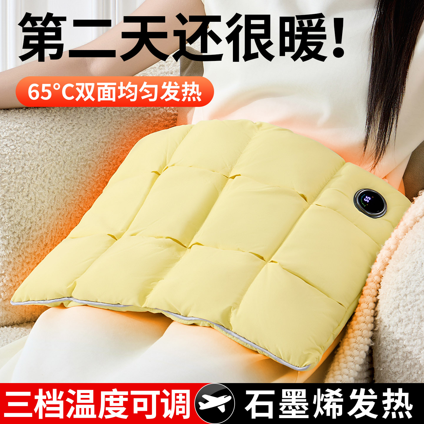 萨博石墨烯暖手宝无水暖手袋