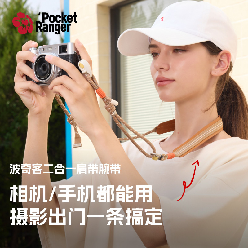 【新品】波奇客相机肩带腕带二合一威高摄影背带快拆单反专用微单相机绳挂脖减压可斜挎安全绳减压索尼照相机图片