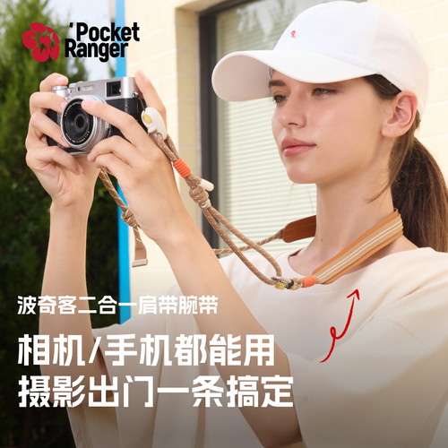 【新品】波奇客相机肩带腕带二合一威高摄影背带快拆单反专用微单相机绳挂脖减压可斜挎安全绳减压索尼照相机