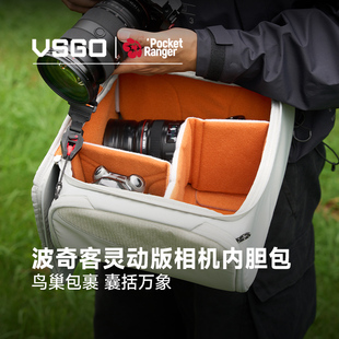 【新品首发】波奇客灵动版防磕碰内胆包相机包摄影包户外专业单反收纳包适用索尼佳能富士镜头包